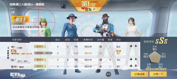 和平精英遇到外挂最多的主播（和平精英被外挂打的最惨的主播）